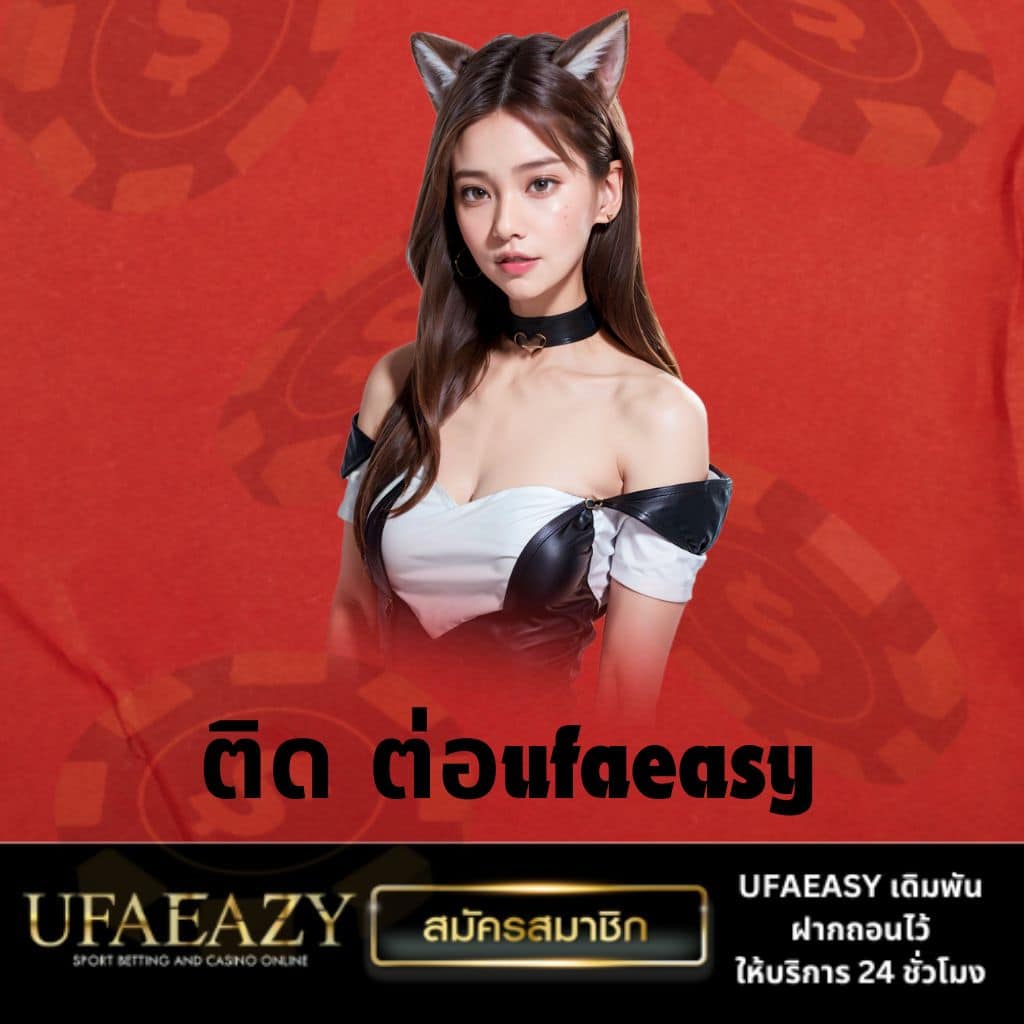 Temmax 69 สล็อต เว็บตรงสุดมันส์ สายเดิมพันต้องไม่พลาด