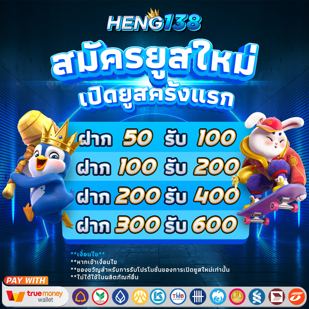 Tiger8899 แพลตฟอร์มเกมออนไลน์ยอดนิยมพร้อมโปรโมชั่นสุดพิเศษ