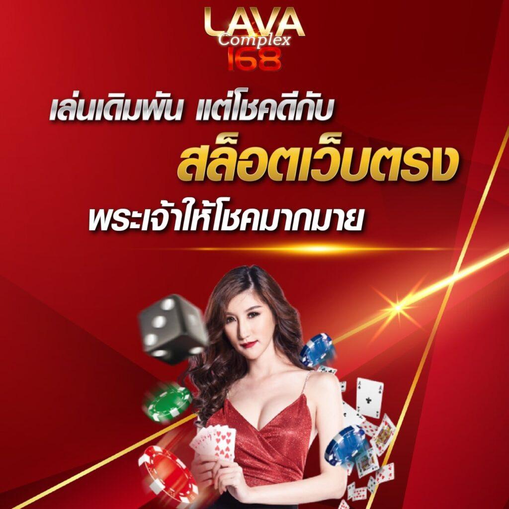 UF168 สมัครง่าย จ่ายจริง ระบบออโต้ ฝากไม่มีขั้นต่ำ
