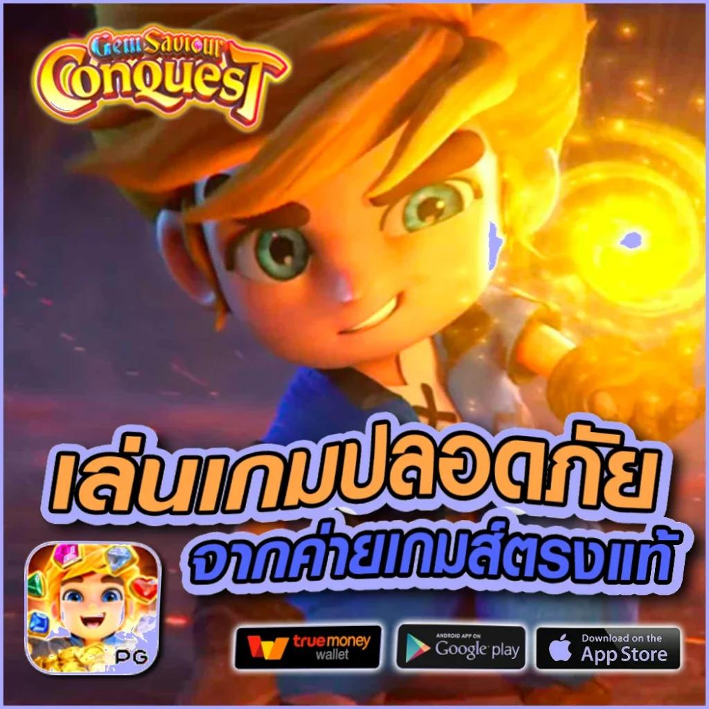 UFABET 656 เว็บเกมปลอดภัยอันดับ 1 ครบทุกเกมเด่นในไทย