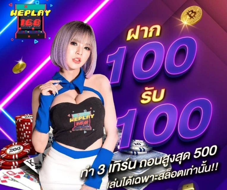 UFABET 7777 เว็บตรง คาสิโนครบวงจร ระบบมั่นคง ฝากถอนทันใจ