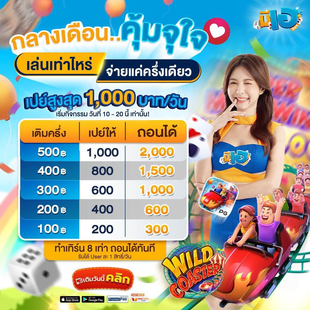 UFABET ทางเข้า เว็บตรง ทันสมัย ลุ้นโชคง่าย ได้เงินจริง