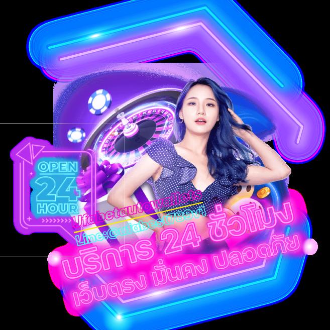 UFALION คาสิโนออนไลน์ สล็อต เว็บตรง สมัครวันนี้ โปรโมชั่นจัดเต็ม