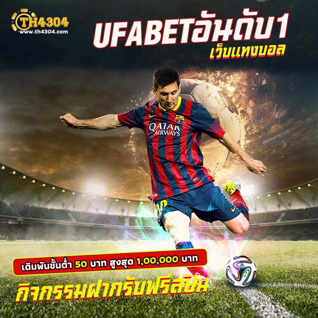 UFALOVE Login ศูนย์รวมความสนุกและเดิมพันสุดมันส์อันดับ 1