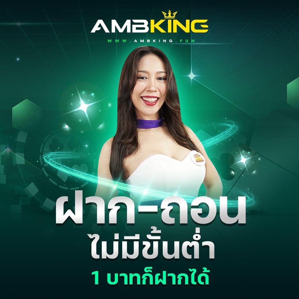 UFAPREMIER คาสิโนออนไลน์อันดับ 1 เล่นง่าย จ่ายจริง ให้บริการทันสมัย