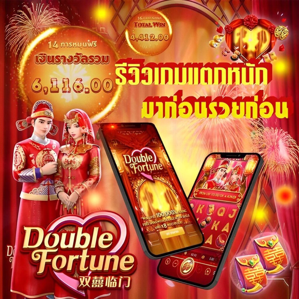 UFawallet777 คาสิโนครบวงจรอันดับ 1 มิติใหม่ของความสนุกสุดมันส์