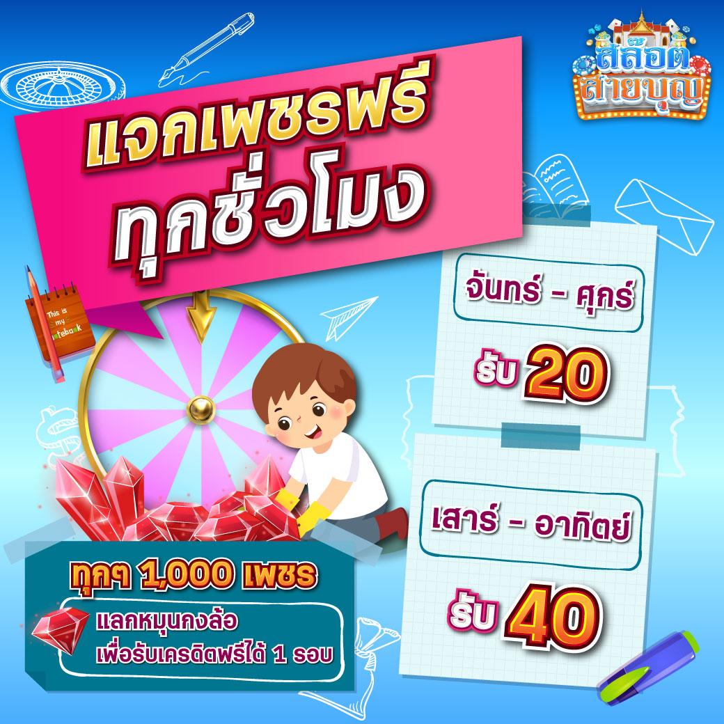 Waspbet เครดิตฟรี แหล่งความบันเทิงเว็บไซต์คาสิโนออนไลน์อันดับหนึ่ง