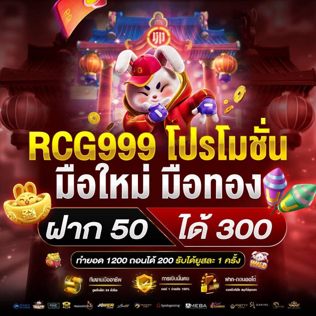 We88 คาสิโนอันดับหนึ่ง รวมเกมยอดนิยม เครดิตฟรีแจกจริง