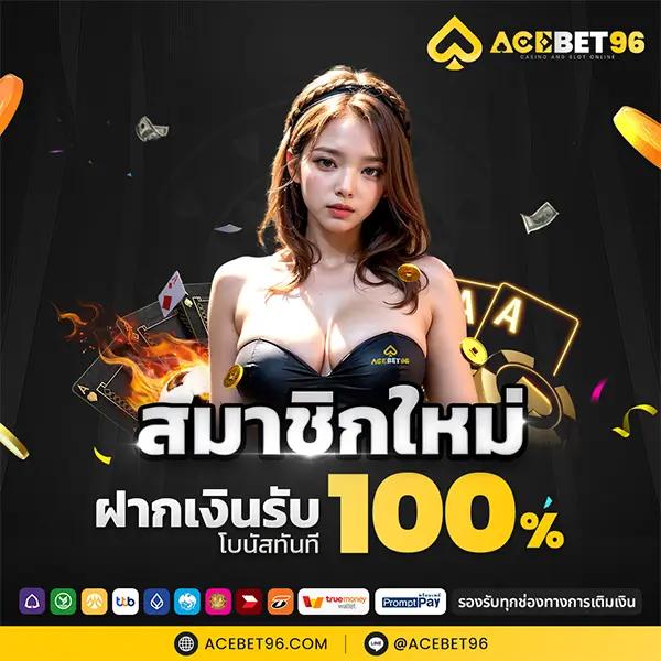 WeWantBet คาสิโนครบวงจร เล่นง่าย จ่ายจริง ระบบทันสมัย