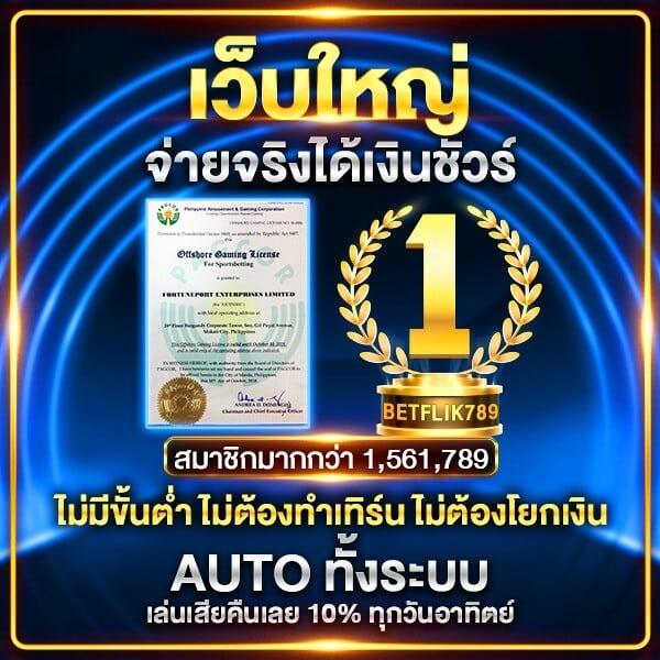 Zeed789 Wallet เข้าสู่ระบบ รวดเร็ว ปลอดภัย ล่าสุดในไทย