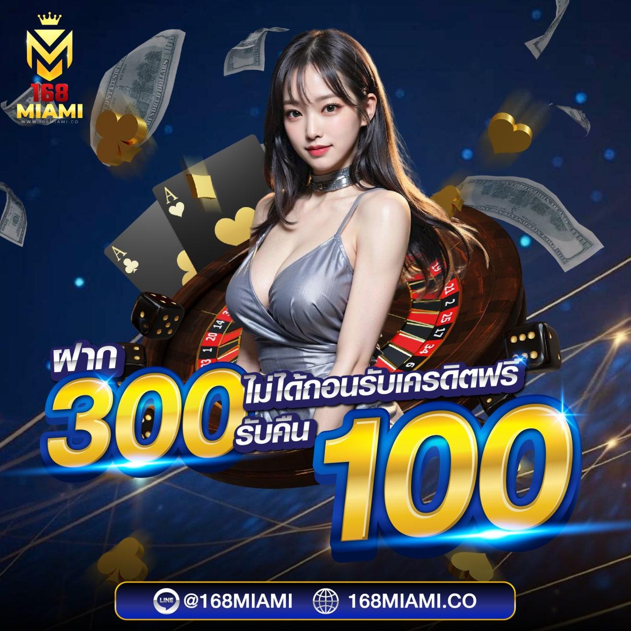 addscores บริการคาสิโนออนไลน์ชั้นนำ สมัครง่ายได้เงินจริงเร็ว