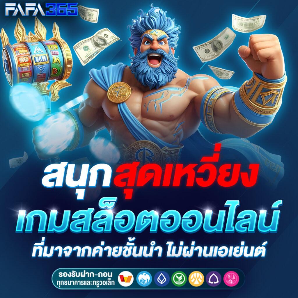 amb168bet คาสิโนออนไลน์อันดับหนึ่ง เล่นง่าย จ่ายเร็ว ยอดนิยมในไทย