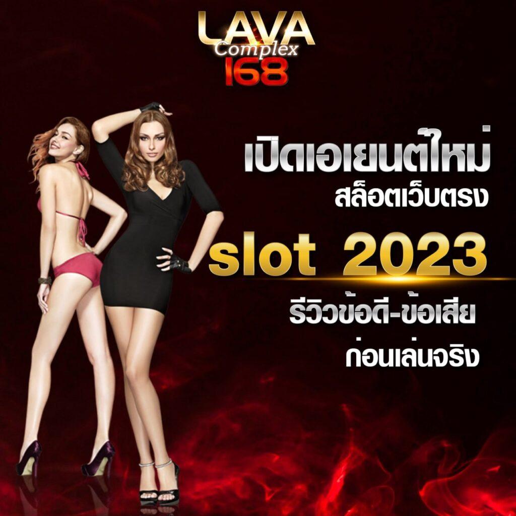 amb slot คาสิโนน้องใหม่ ยืนหนึ่งเรื่องโบนัสแตกง่าย มาแรง 2023