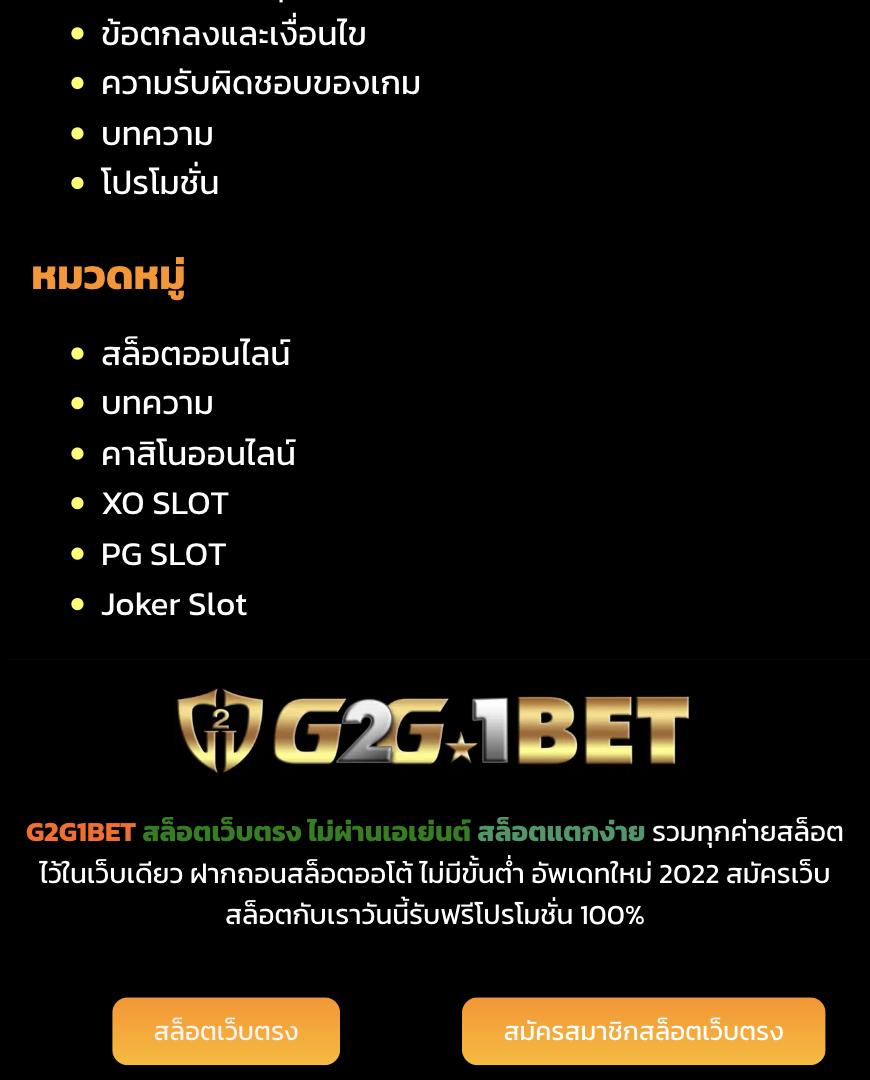 ambbets คาสิโนเต็มรูปแบบ พร้อมระบบใหม่ล่าสุด 2024