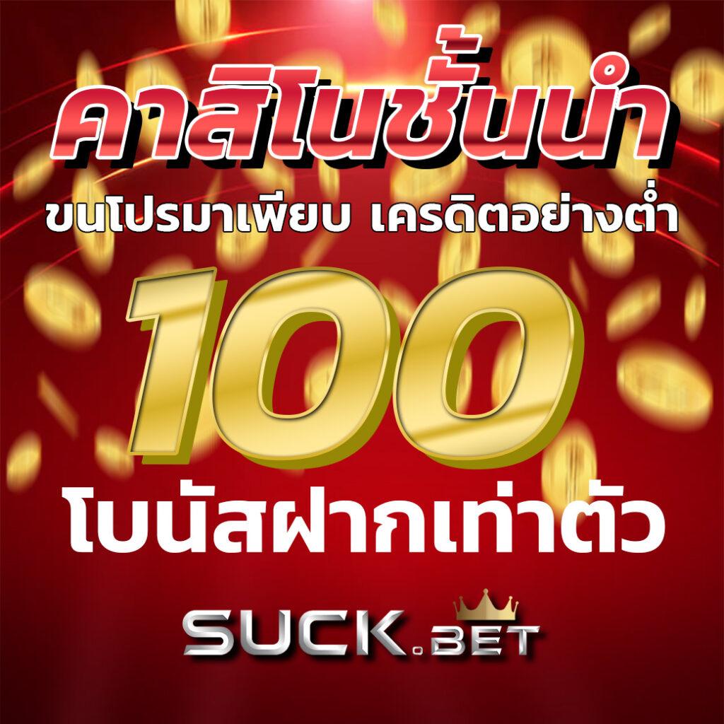 auto auto wallet ศูนย์รวมคาสิโนออนไลน์ ปลอดภัย มาตรฐานสูง | สมัครง่าย  