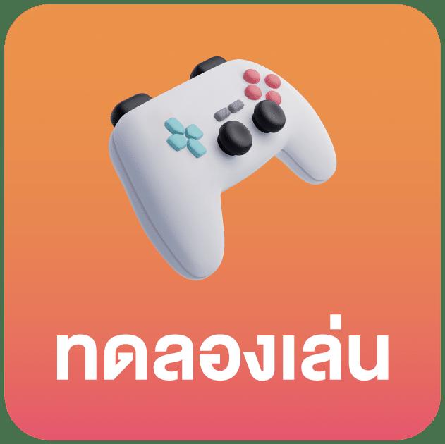 b game 888 คาสิโนออนไลน์ครบวงจร โปรโมชั่นใหม่ล่าสุด 2024