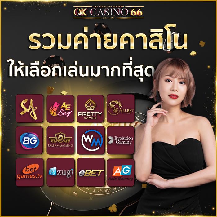 baanpolball 7m เว็บเดิมพันเทรนด์ใหม่ล่าสุด คุ้มค่าทุกเกมการเดิมพัน