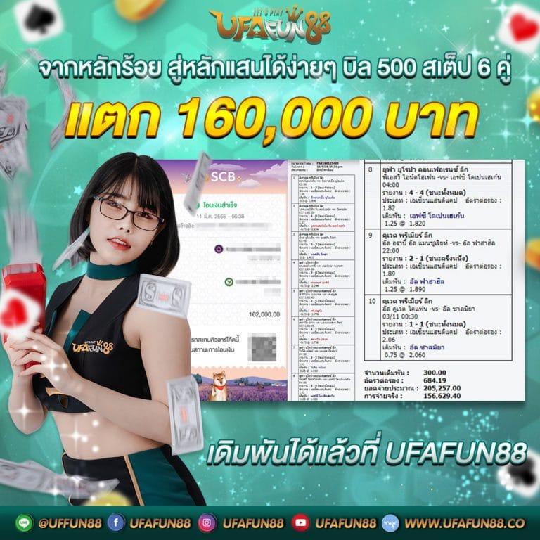 banball คาสิโนออนไลน์ โบนัสสุดคุ้ม ระบบฝากถอนรวดเร็วที่สุดในไทย