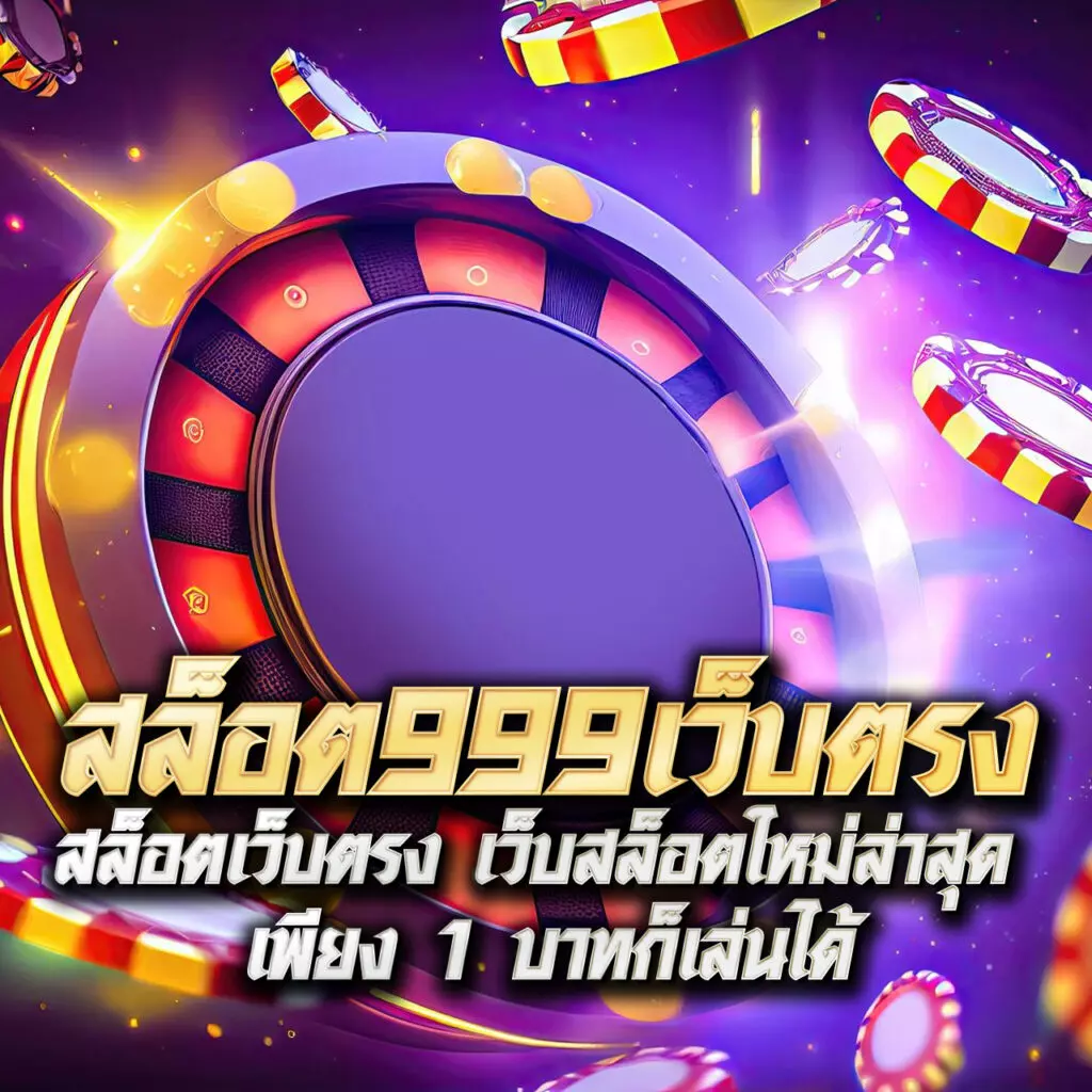 beo89 เว็บคาสิโนออนไลน์สุดฮิต เล่นง่าย ได้เงินจริง ฟรีเครดิต100%