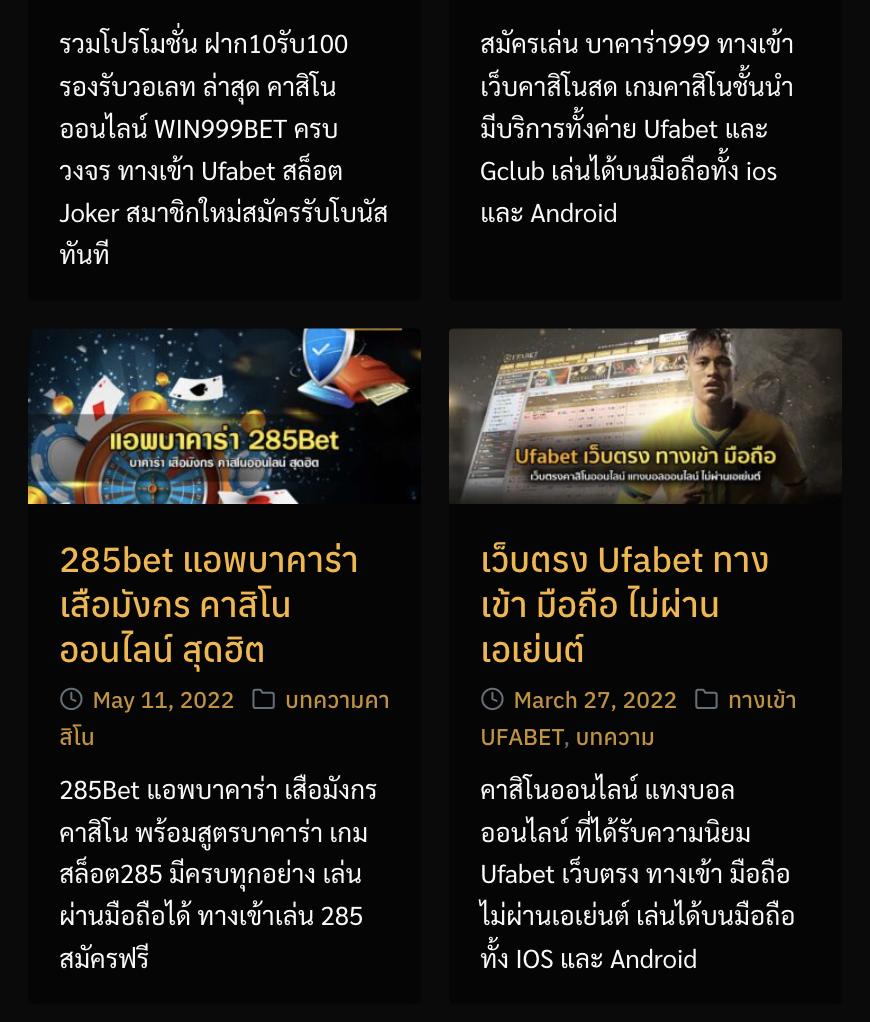 berryblack365 คาสิโนครบวงจร อันดับ 1 ระบบทันสมัยในไทย