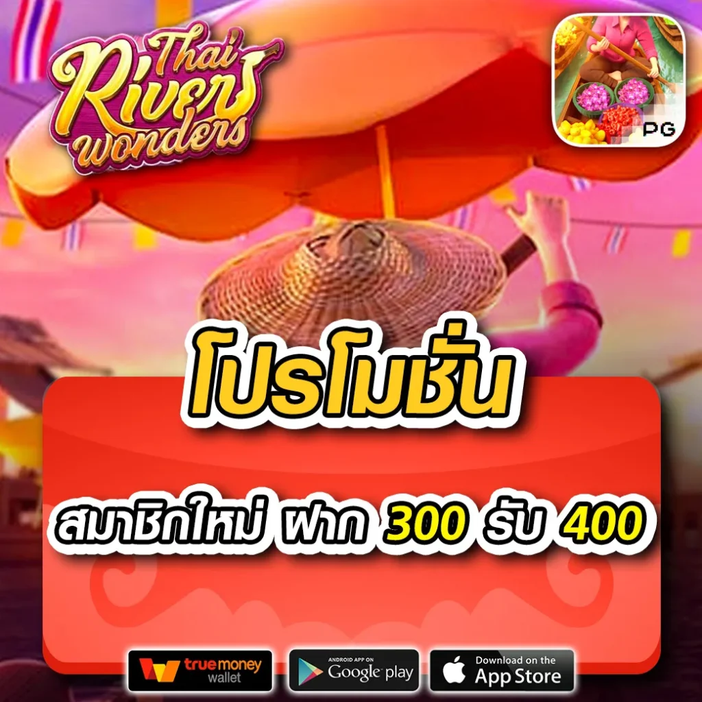 bet365 ไทย คาสิโนออนไลน์ชั้นนำ พร้อมโปรโมชั่นสุดคุ้ม 2024