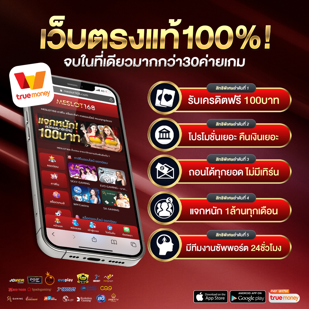 betflik19 เว็บตรงเล่นง่าย จ่ายจริง ไม่มีขั้นต่ำ | เว็บใหม่ล่าสุด