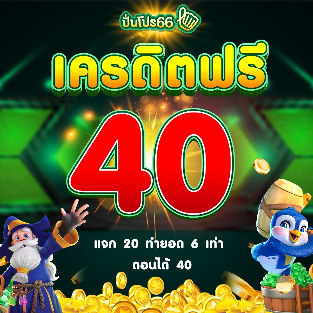 betflik24 แหล่งรวมความสนุกและเกมเดิมพันยอดนิยมล่าสุดในไทย