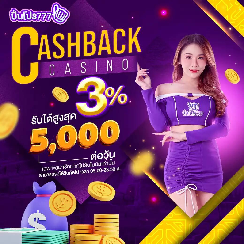 betflik6666 คาสิโนออนไลน์อันดับหนึ่ง รวมทุกเกมเด็ด หลากหลายแนว สมัครแล้วรวย