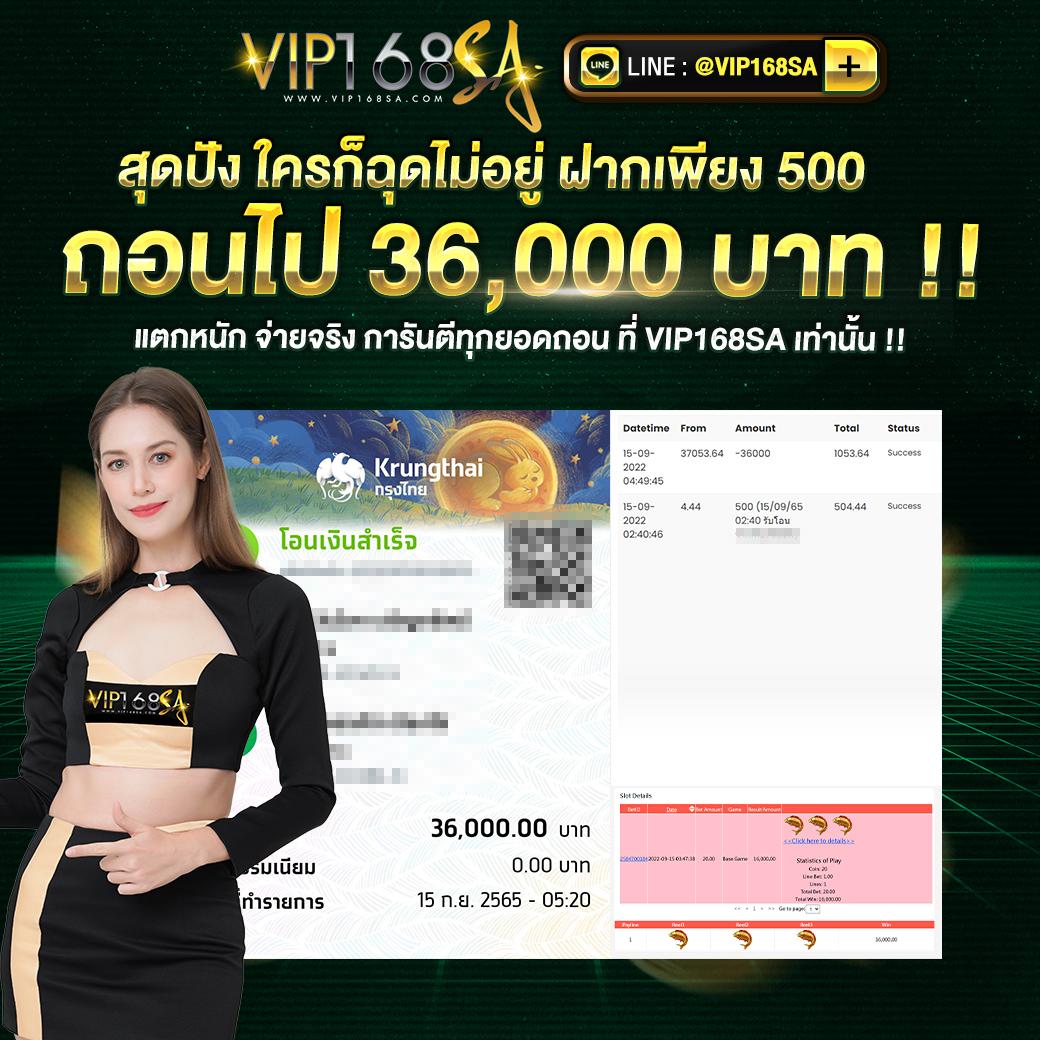 betflik6789 ศูนย์รวมเกมสล็อตและเกมคาสิโนออนไลน์ยอดนิยมในไทย