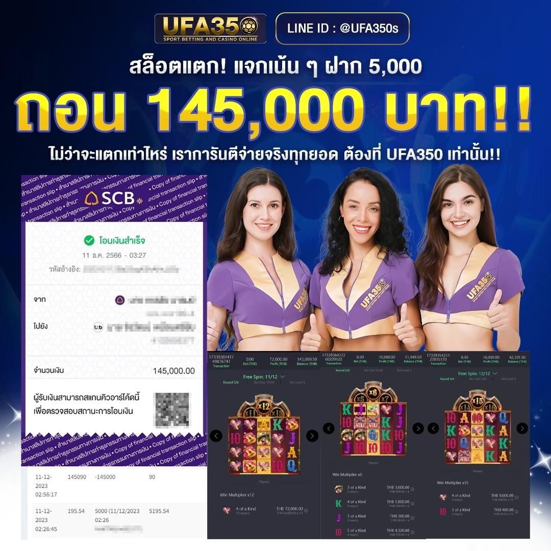 betflik789 เข้าสู่ระบบ ฝาก-ถอน ง่าย ได้เงินจริงในไทย