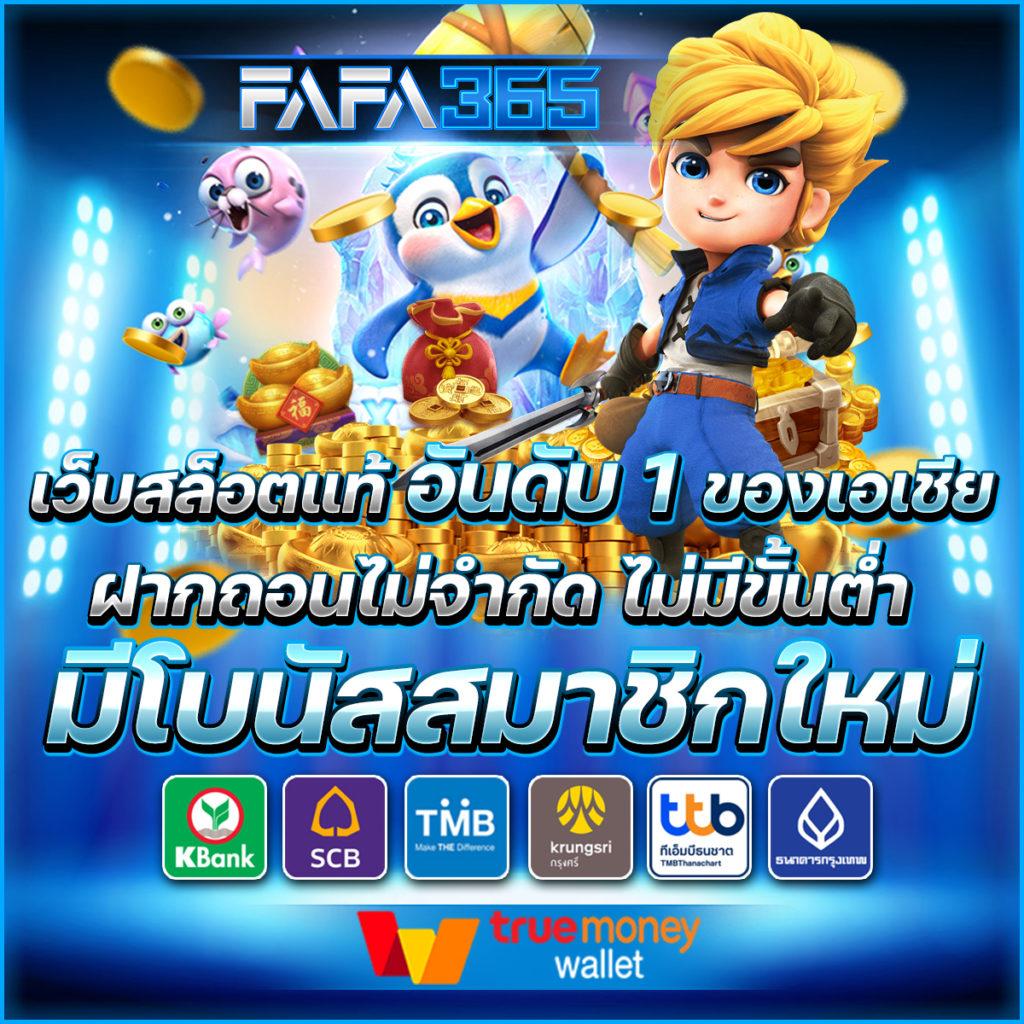 betflik7 คาสิโนครบวงจร เดิมพันง่าย มั่นใจ ปลอดภัย รวมทุกความสนุกในไทย