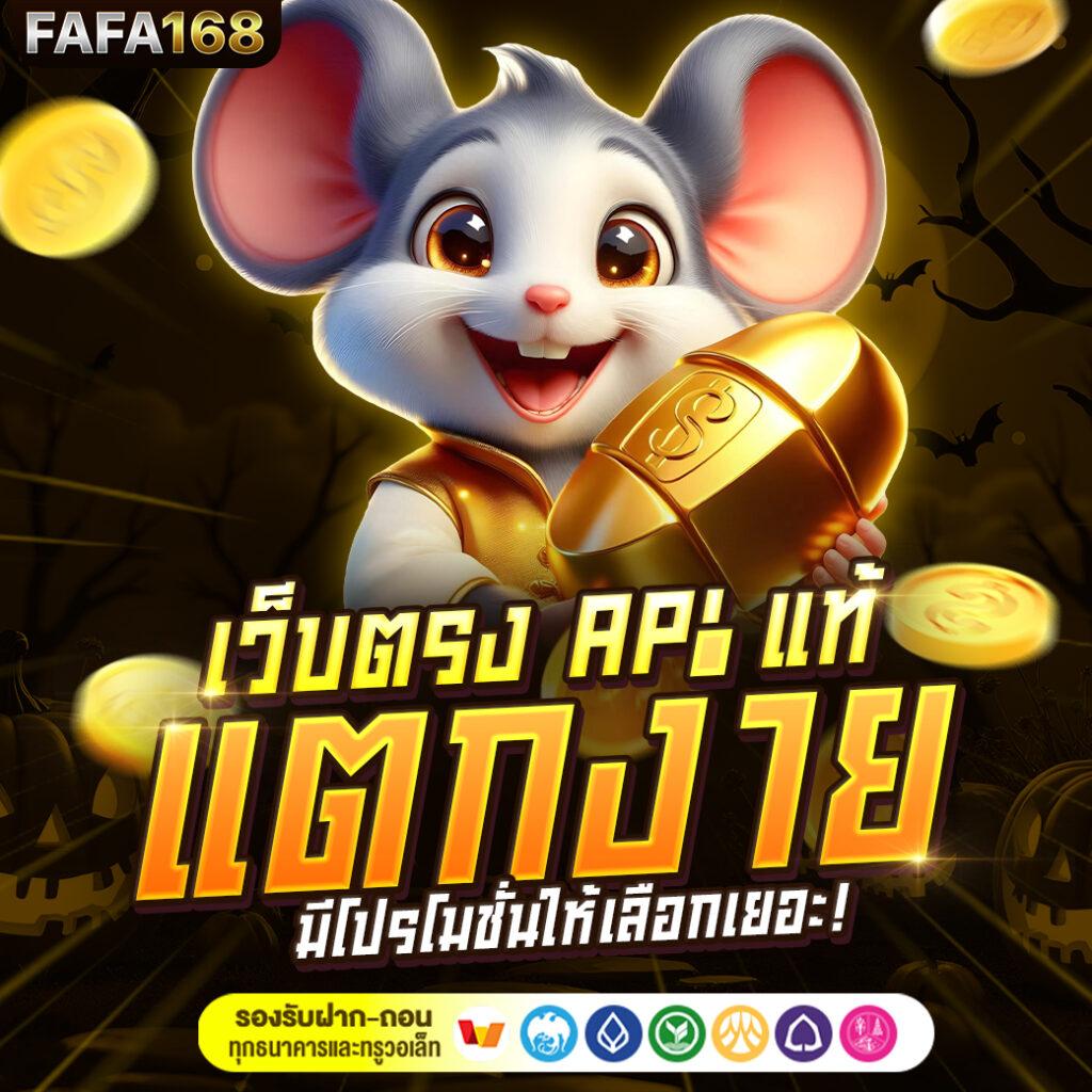betflik86 คาสิโนออนไลน์ครบวงจร สมัครง่าย ได้เงินจริง โปรโมชั่นสุดคุ้ม