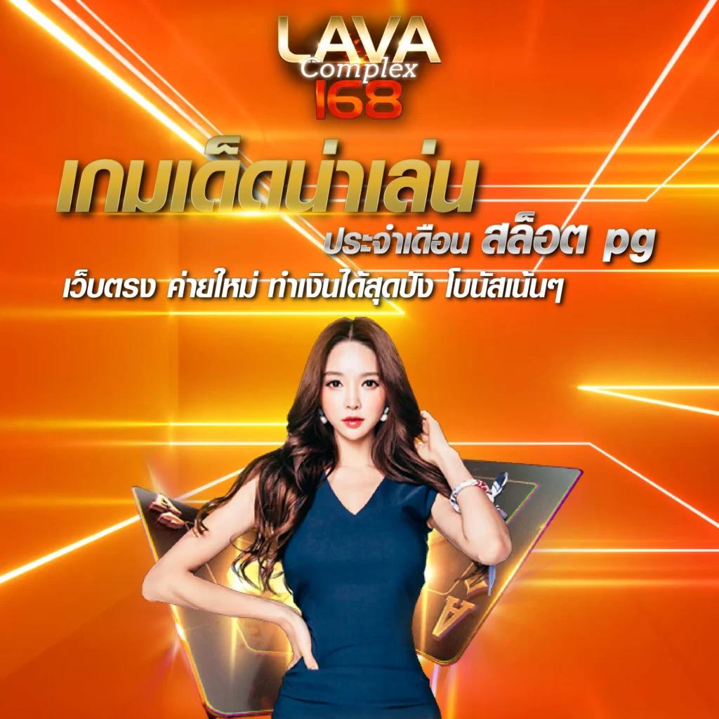 betflik888 เว็บเดิมพันออนไลน์ลุ้นสนุกสนานและปลอดภัยที่สุด