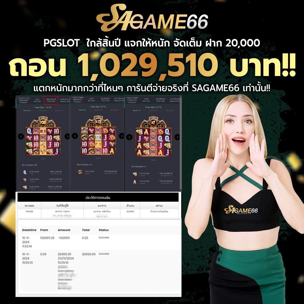betflik 168 คาสิโนออนไลน์โปรโมชั่นแรง ฝากถอนออโต้ตลอด 24 ชม
