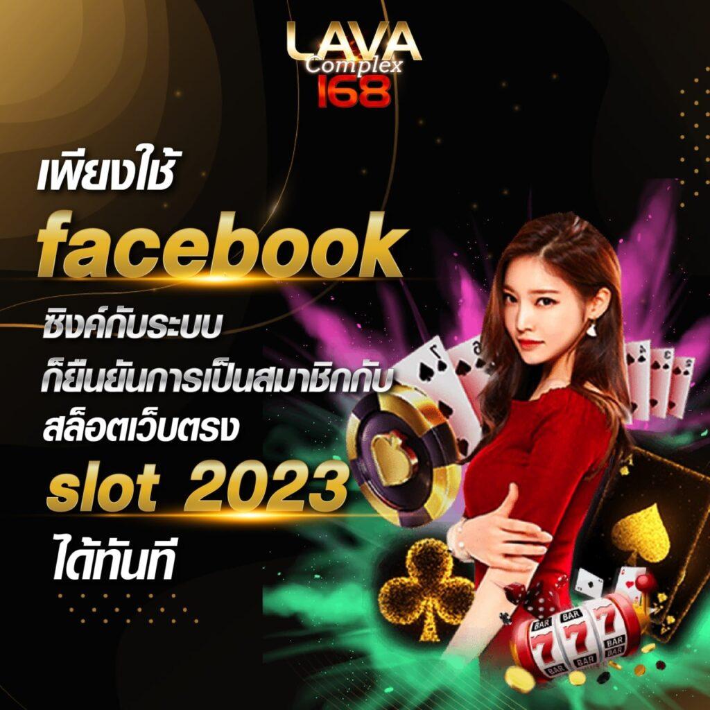 betflik 78 เว็บคาสิโนออนไลน์มาตรฐานสูง ระบบทันสมัยที่สุดในไทย
