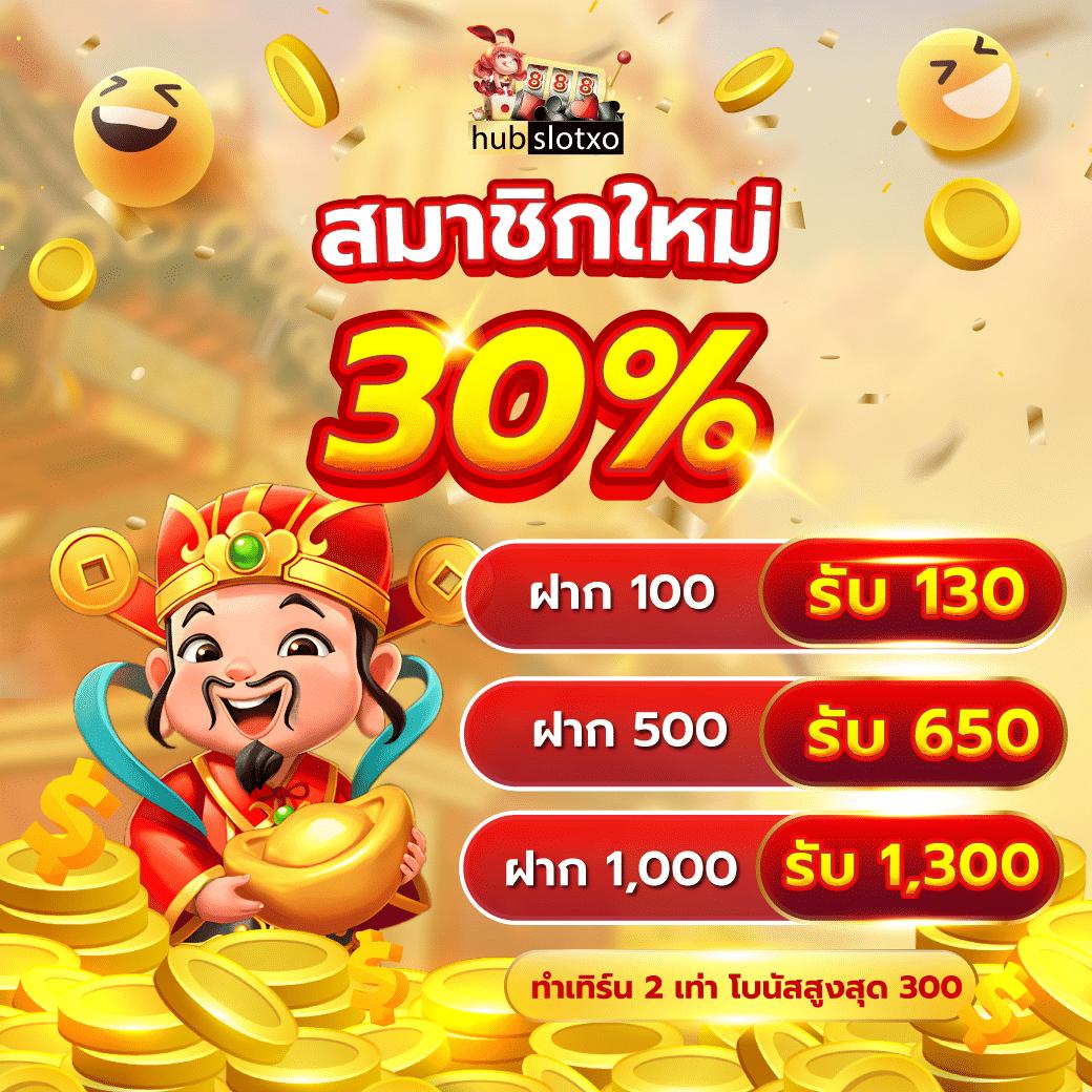 betflik 888 คาสิโนออนไลน์ครบวงจร ระบบฝาก-ถอนทันใจมั่นใจได้