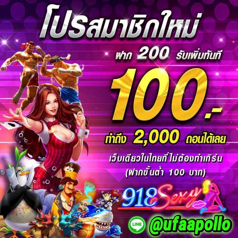betflik 999 เว็บเดิมพันครบวงจร มาตรฐานระดับโลก ไม่ผ่านเอเย่นต์