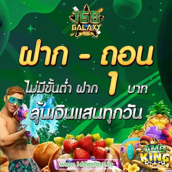 betflik เครดิตฟรี 50 ล่าสุดวันนี้ พร้อมโปรโมชั่นสุดฮิตในไทย