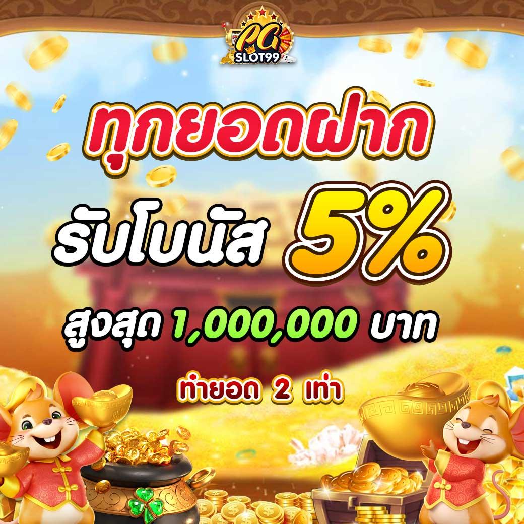 betflix168 แหล่งเกมเดิมพันรูปแบบใหม่ครบวงจรที่ดีที่สุดในไทย