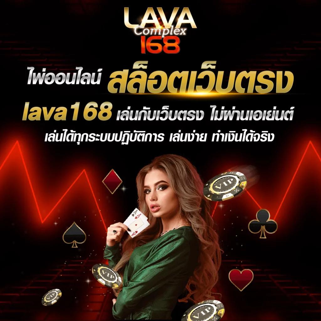 betflix666 คาสิโนออนไลน์ยอดนิยม เล่นง่ายได้เงินจริงที่เดียวในไทย