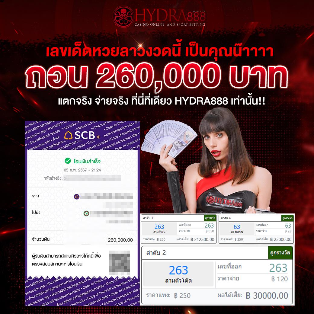 betflix888 ศูนย์รวมความบันเทิงคาสิโนออนไลน์ยอดนิยมในไทย