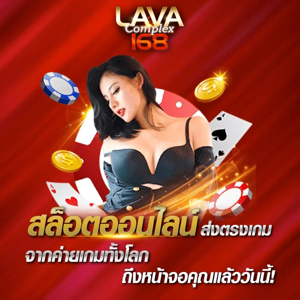betflix 168 คาสิโนออนไลนยอดนิยม สมัครเล่นง่าย พร้อมโบนัสแตกบ่อย