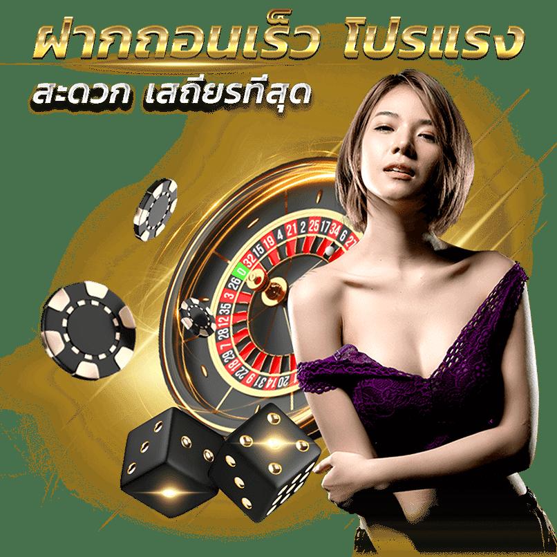 betflixbet เว็บตรงใหม่ล่าสุด ระบบใช้งานง่าย แจกโบนัสมากมาย