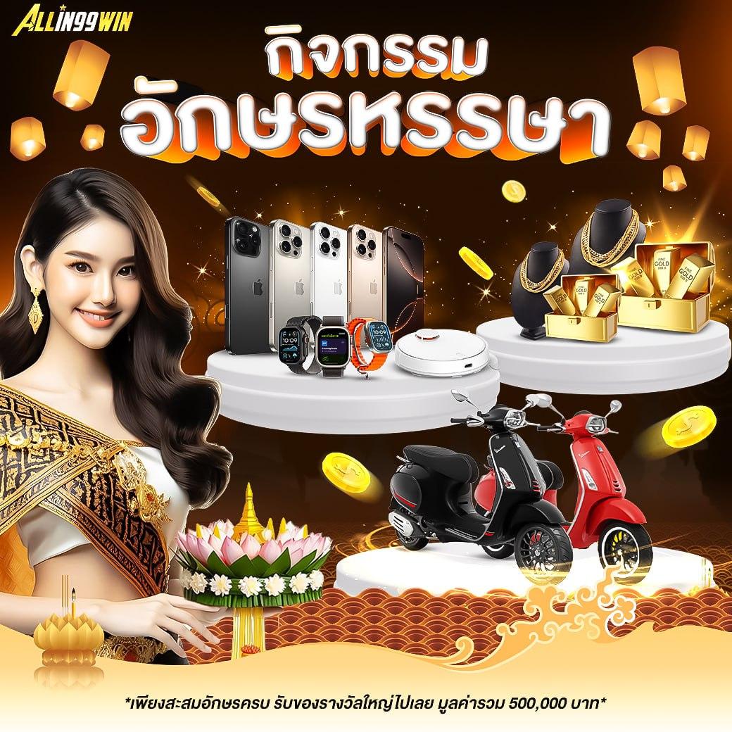 betflixpg88 แหล่งรวมความสนุกในเกมคาสิโนออนไลน์ระดับแนวหน้า