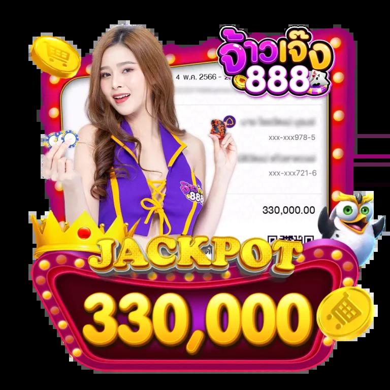 betflixslot คาสิโนออนไลน์อันดับหนึ่ง มาพร้อมโปรโมชั่นสุดคุ้มในปี 2024
