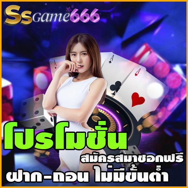 betflixvip แพลตฟอร์มคาสิโนออนไลน์ครบวงจร ระบบทันสมัยและปลอดภัย