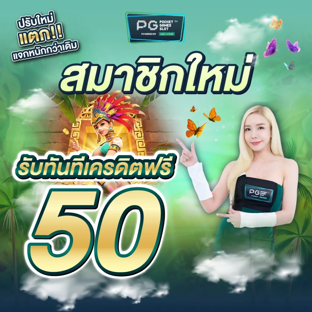 bigwin168 เว็บตรงเดิมพันง่าย ทำเงินเร็วที่สุดในไทย