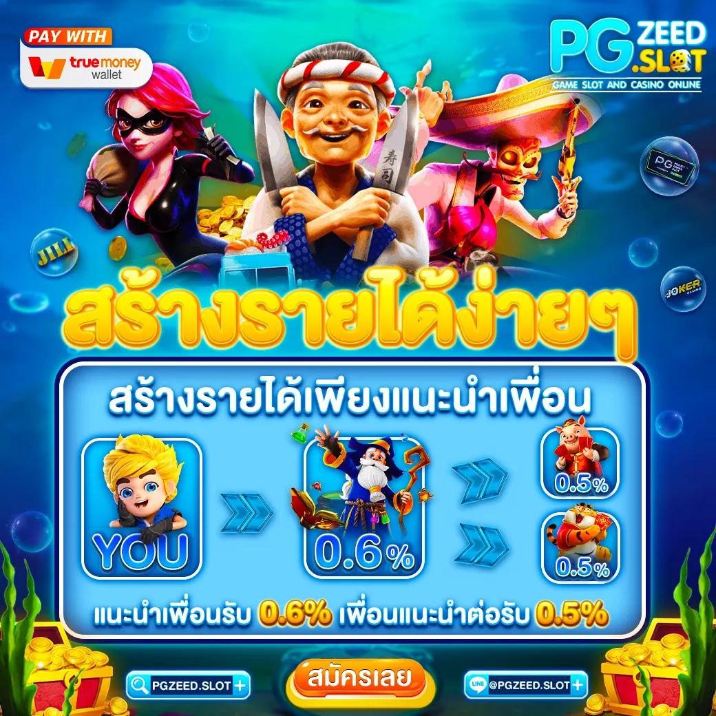 bigwin99 คาสิโนมิติใหม่ของความสนุกและโอกาสรวยเร็ว