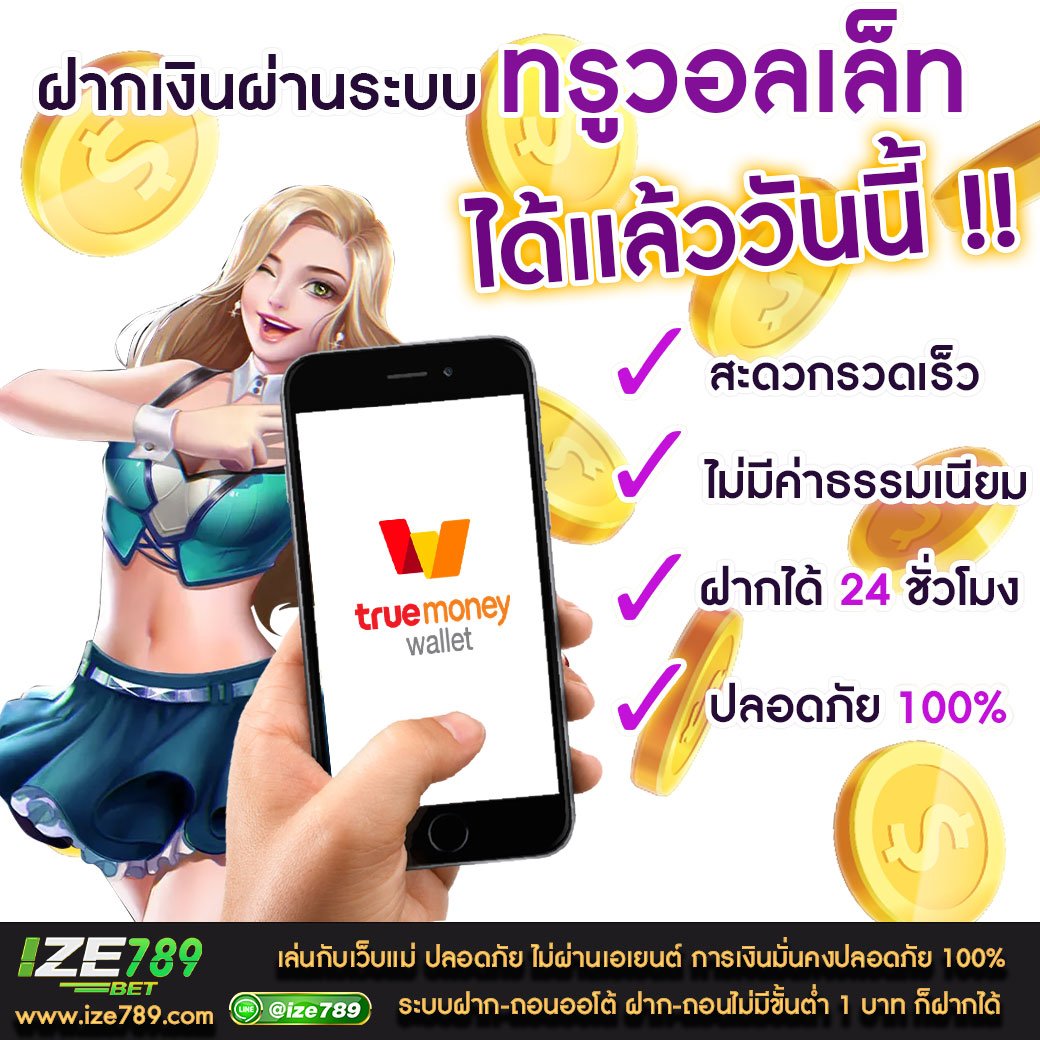 bigwin auto slot เว็บคาสิโนออนไลน์ครบวงจร โปรโมชั่นสุดฮิต 2024
