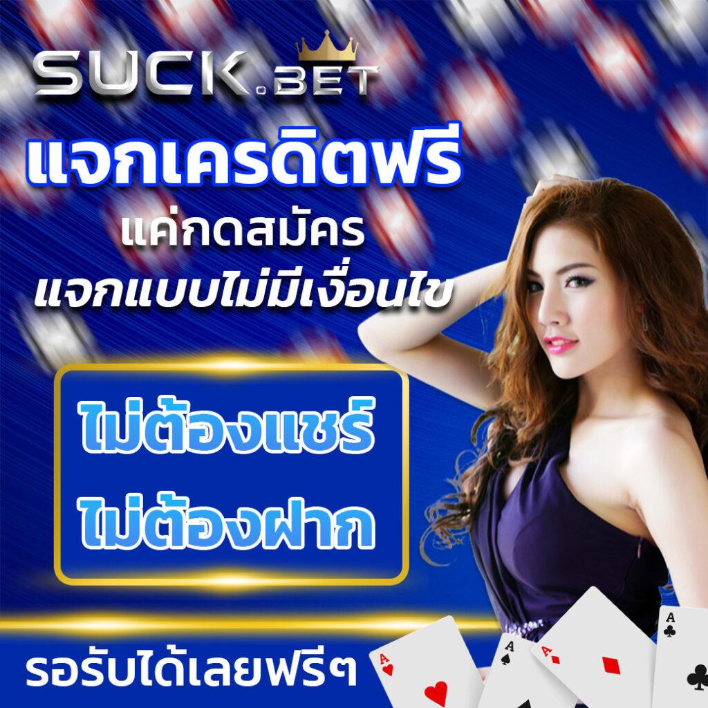 bk88 ทางเข้า รับประสบการณ์ใหม่ด้านคาสิโนออนไลน์ได้ง่ายดาย